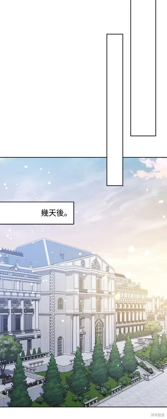 《我的夫君每晚都不同》第76话图53