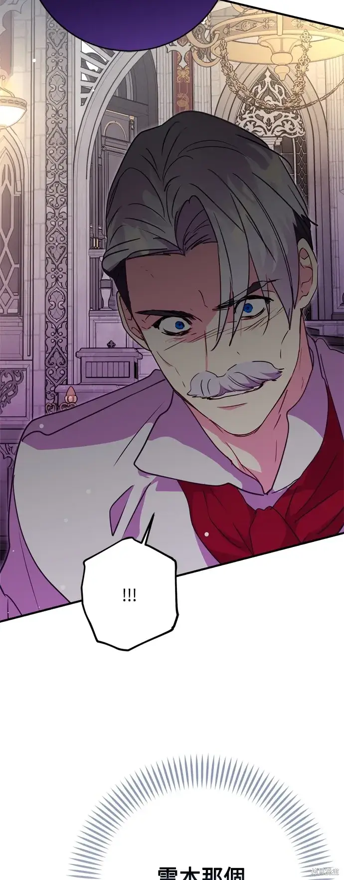 《我的夫君每晚都不同》第76话图58