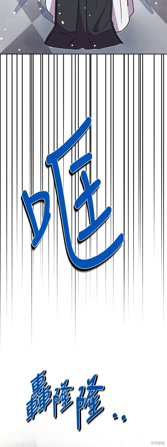 漫画《我的夫君每晚都不同》第78话第52张图
