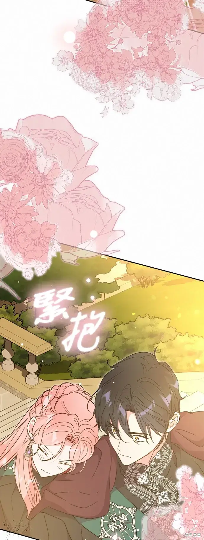 漫画《我的夫君每晚都不同》第78话第63张图