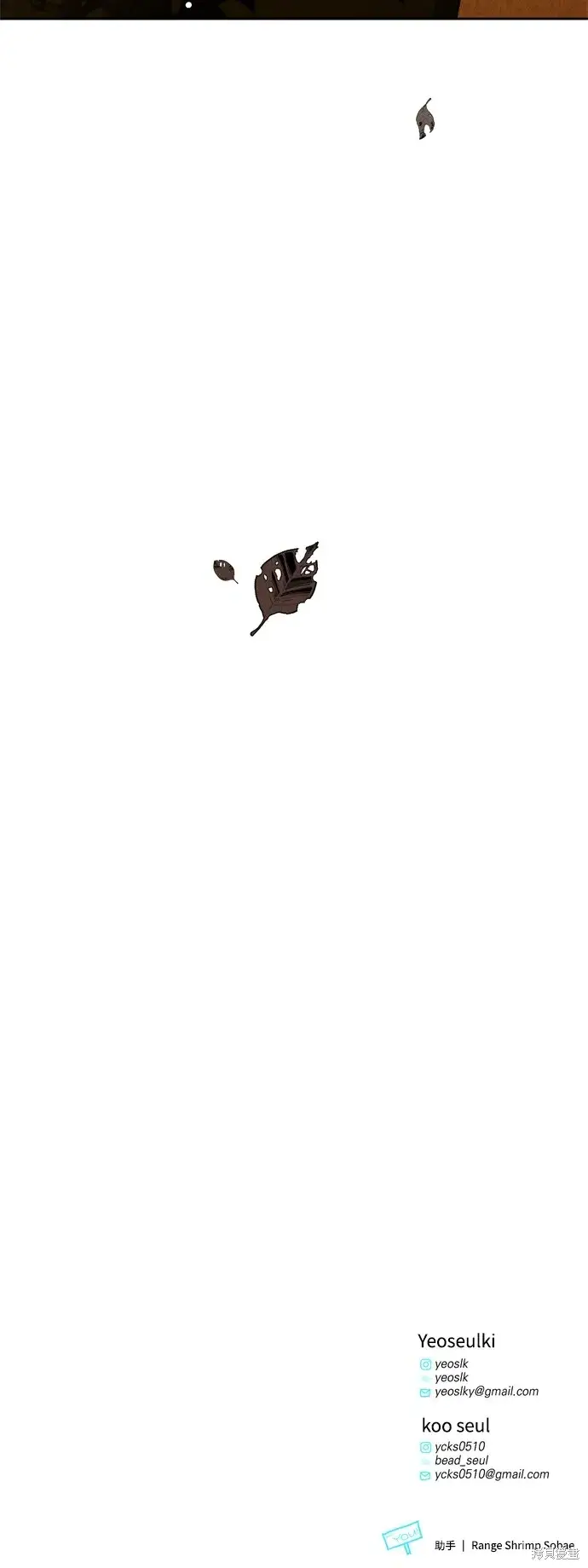 漫画《我的夫君每晚都不同》第78话第72张图
