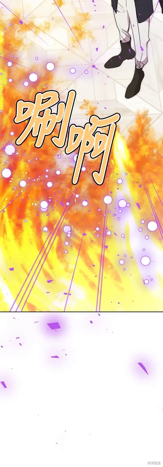 漫画《我的夫君每晚都不同》第79话第51张图