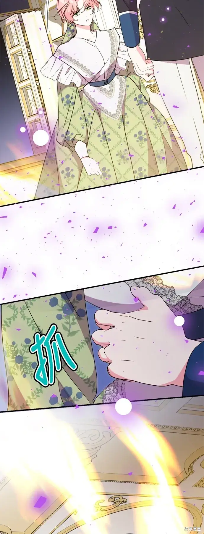 漫画《我的夫君每晚都不同》第79话第56张图