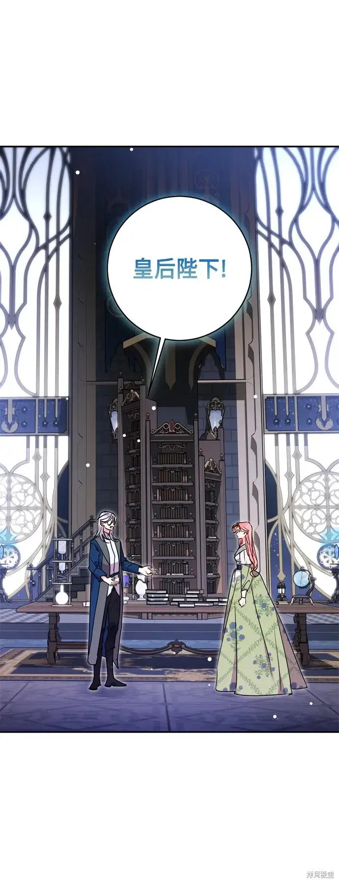 《我的夫君每晚都不同》第80话图33