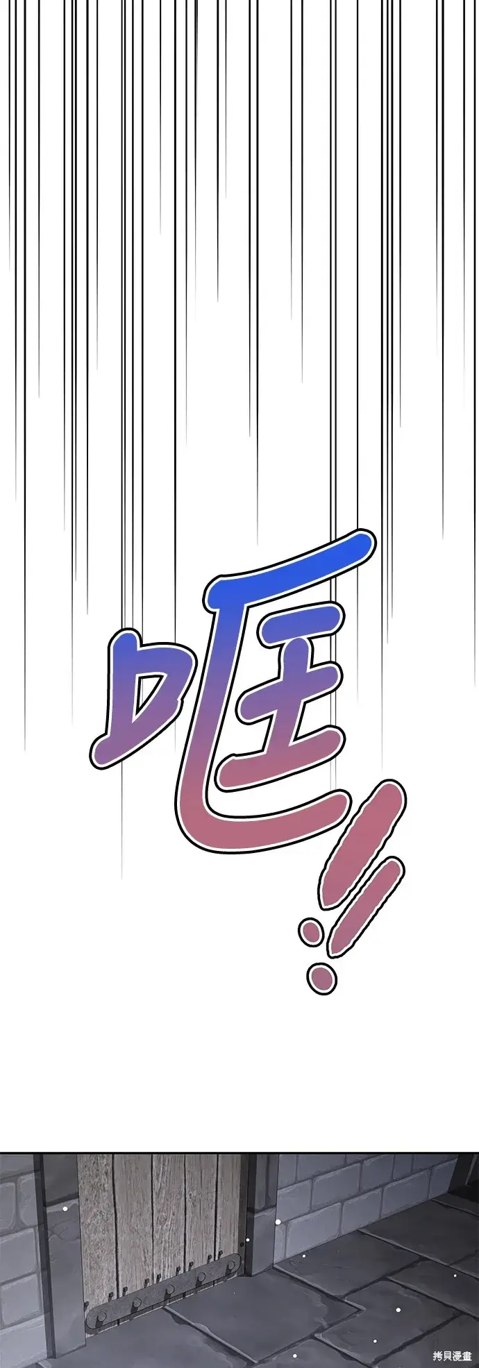 《我的夫君每晚都不同》第80话图61
