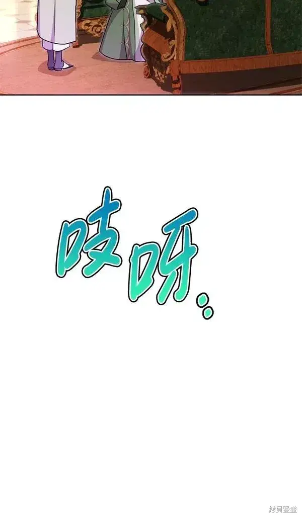 《我的夫君每晚都不同》第09话图31