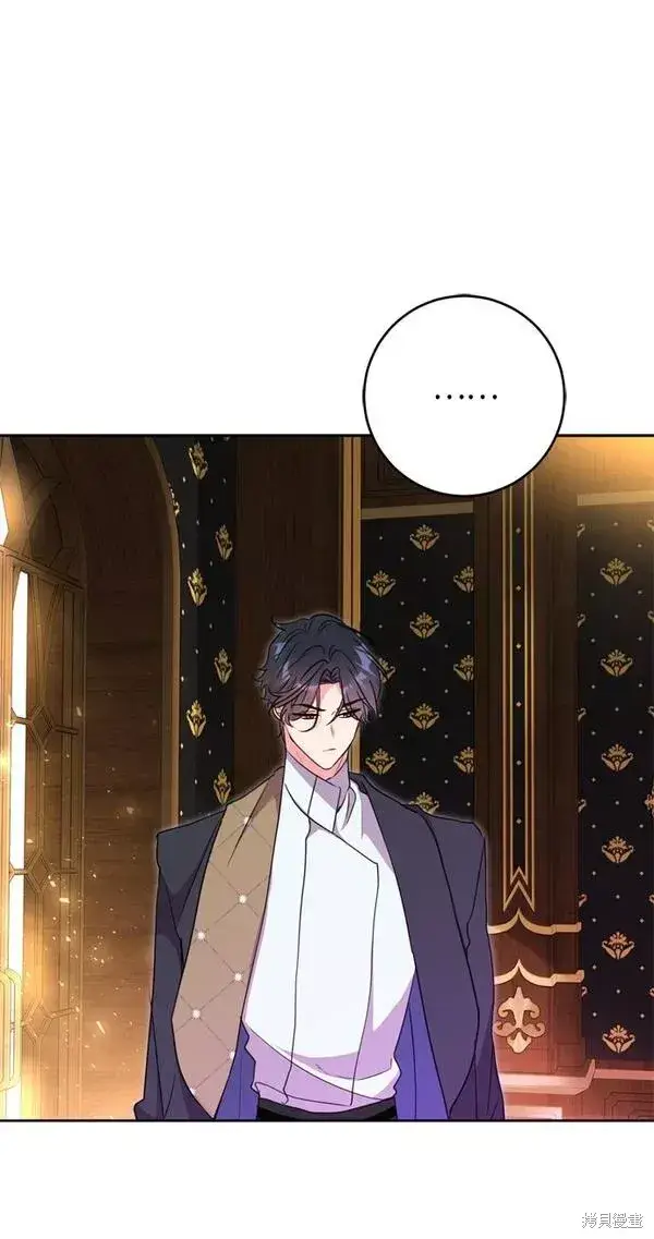 《我的夫君每晚都不同》第09话图49