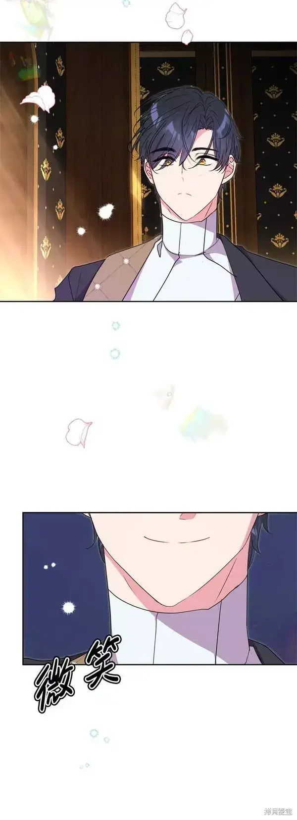 《我的夫君每晚都不同》第09话图63