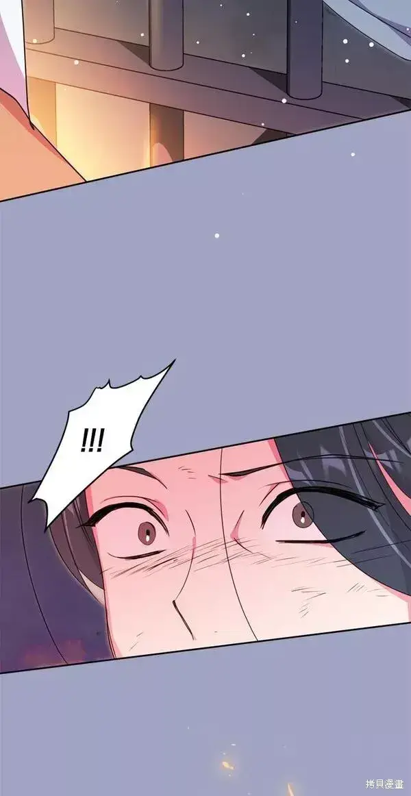 《我的夫君每晚都不同》第09话图70