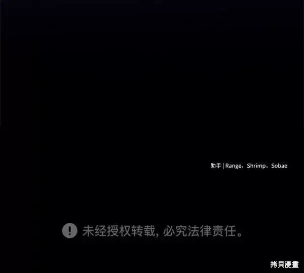 《我的夫君每晚都不同》第09话图75