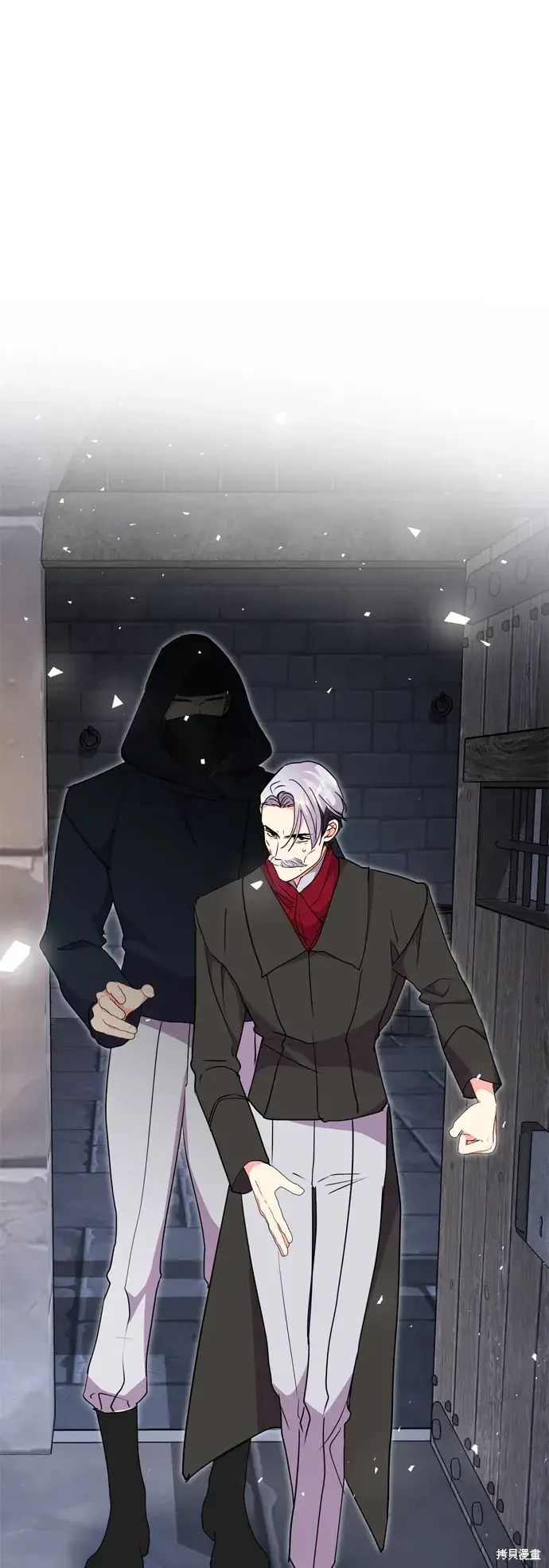 《我的夫君每晚都不同》第81话图29