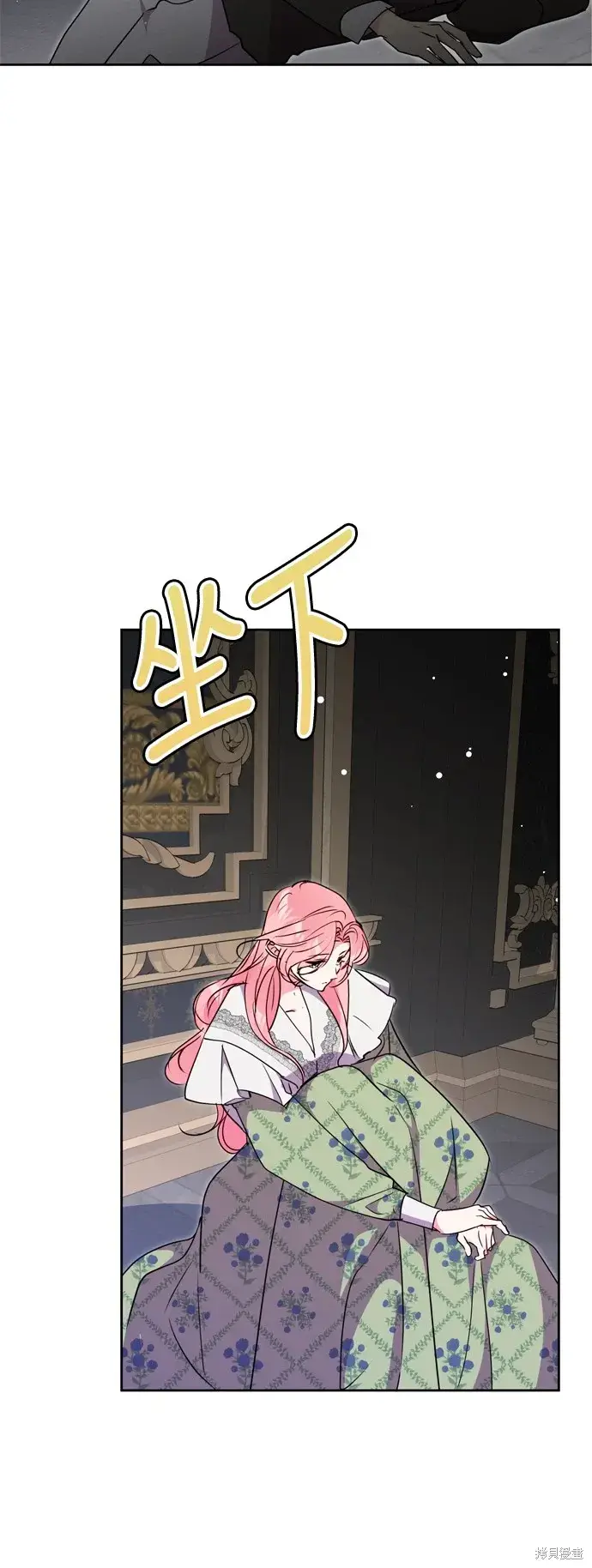 《我的夫君每晚都不同》第82话图59