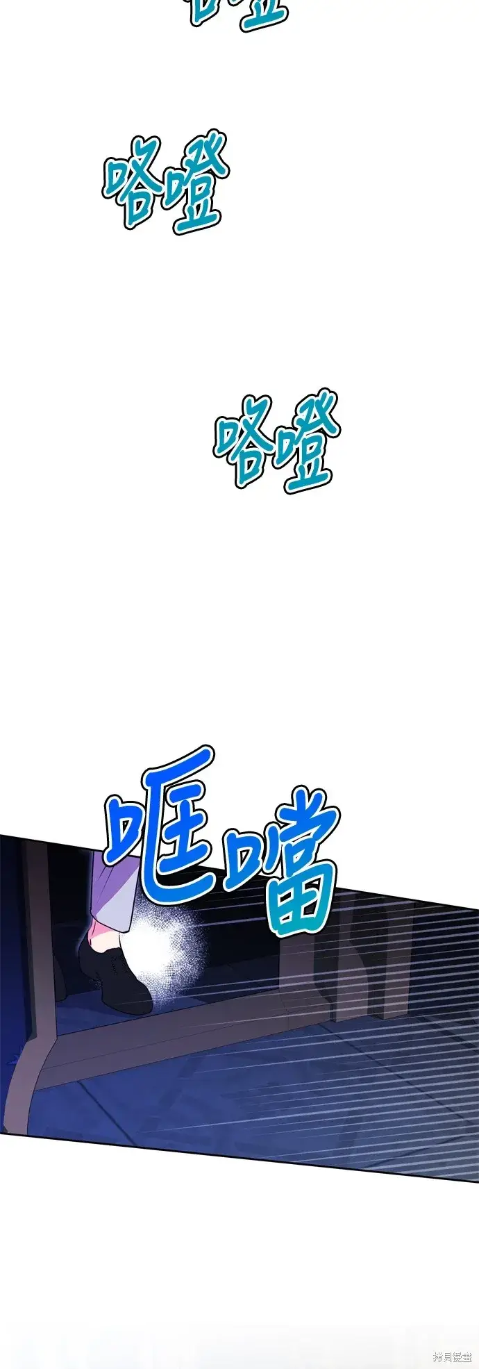《我的夫君每晚都不同》第83话图11