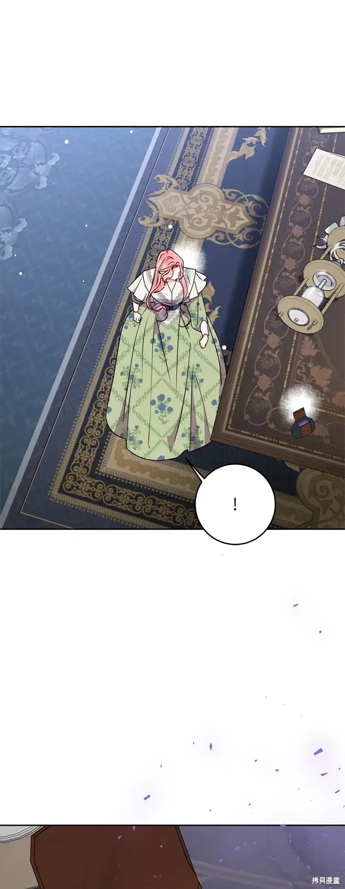 《我的夫君每晚都不同》第83话图38
