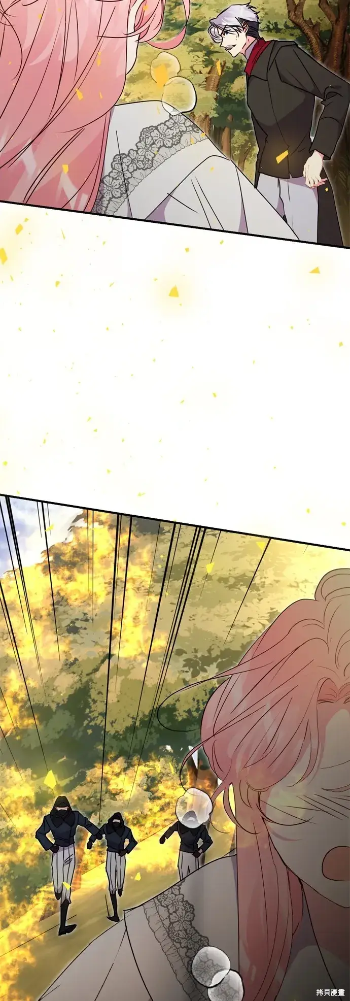 《我的夫君每晚都不同》第83话图59