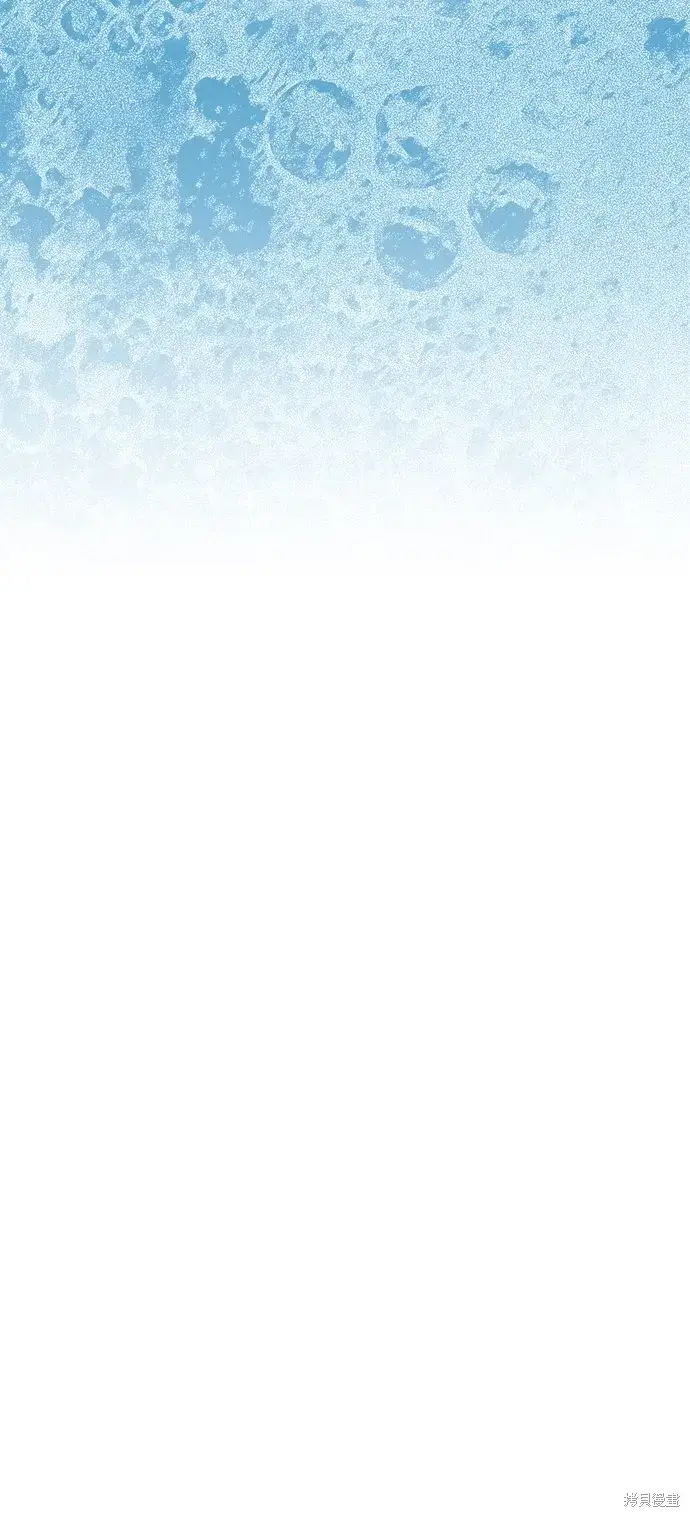 《我的夫君每晚都不同》第84话图60