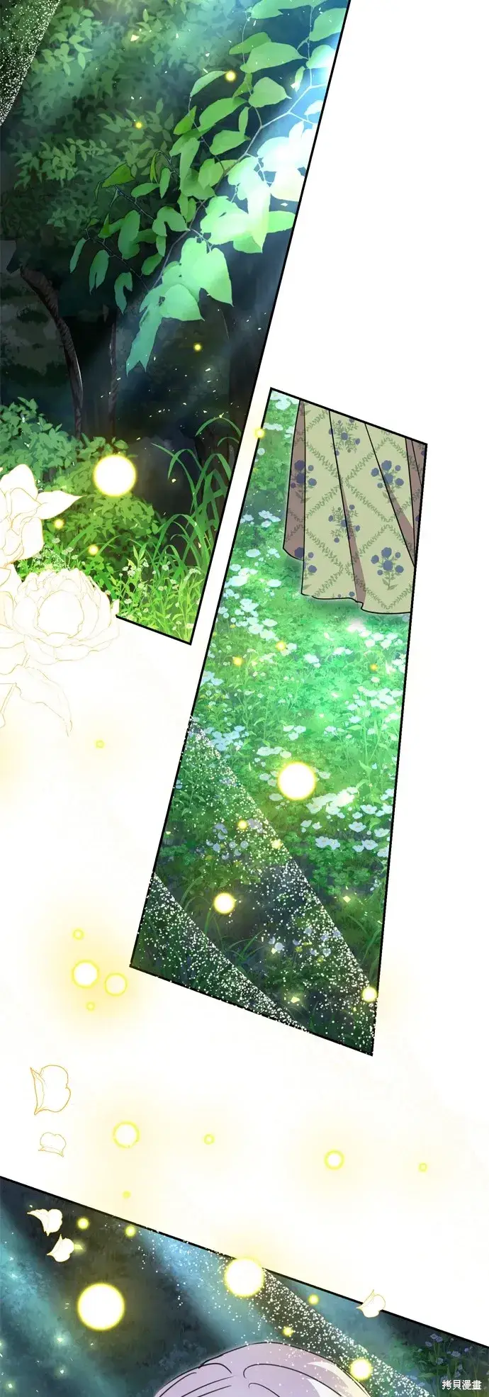 《我的夫君每晚都不同》第85话图10