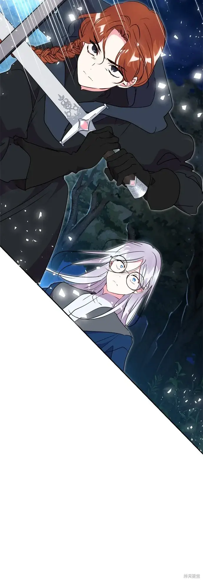 《我的夫君每晚都不同》第85话图13