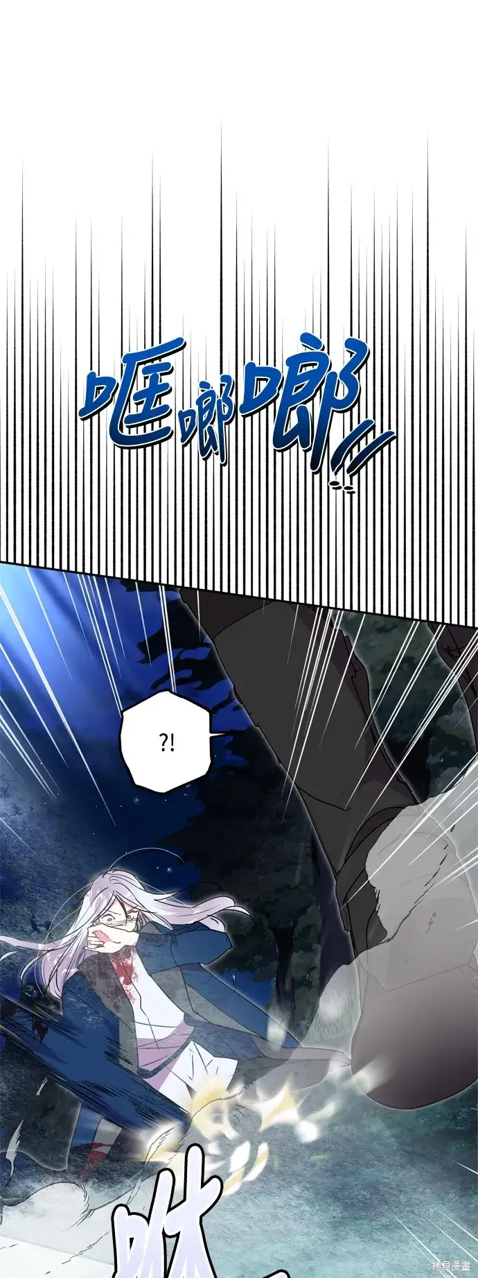 《我的夫君每晚都不同》第85话图27