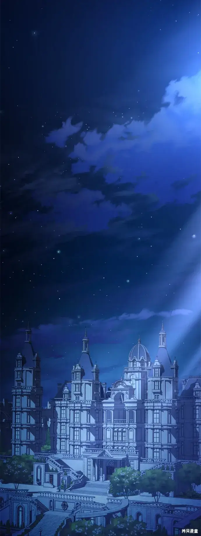 《我的夫君每晚都不同》第85话图32