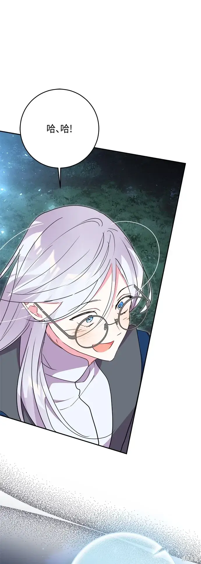 《我的夫君每晚都不同》第85话图4