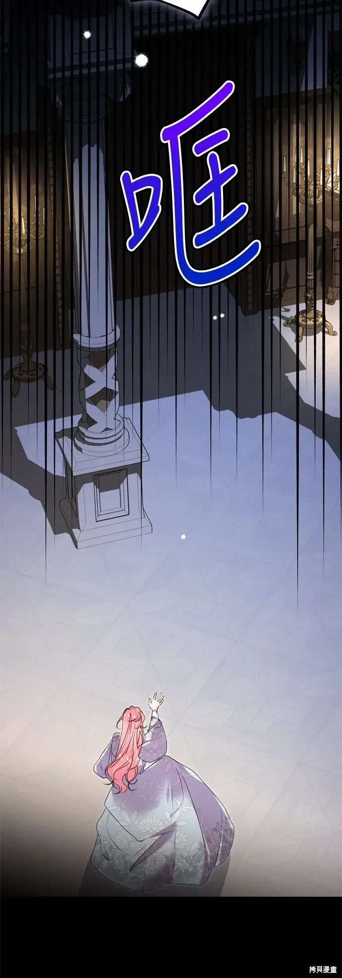 《我的夫君每晚都不同》第86话图45