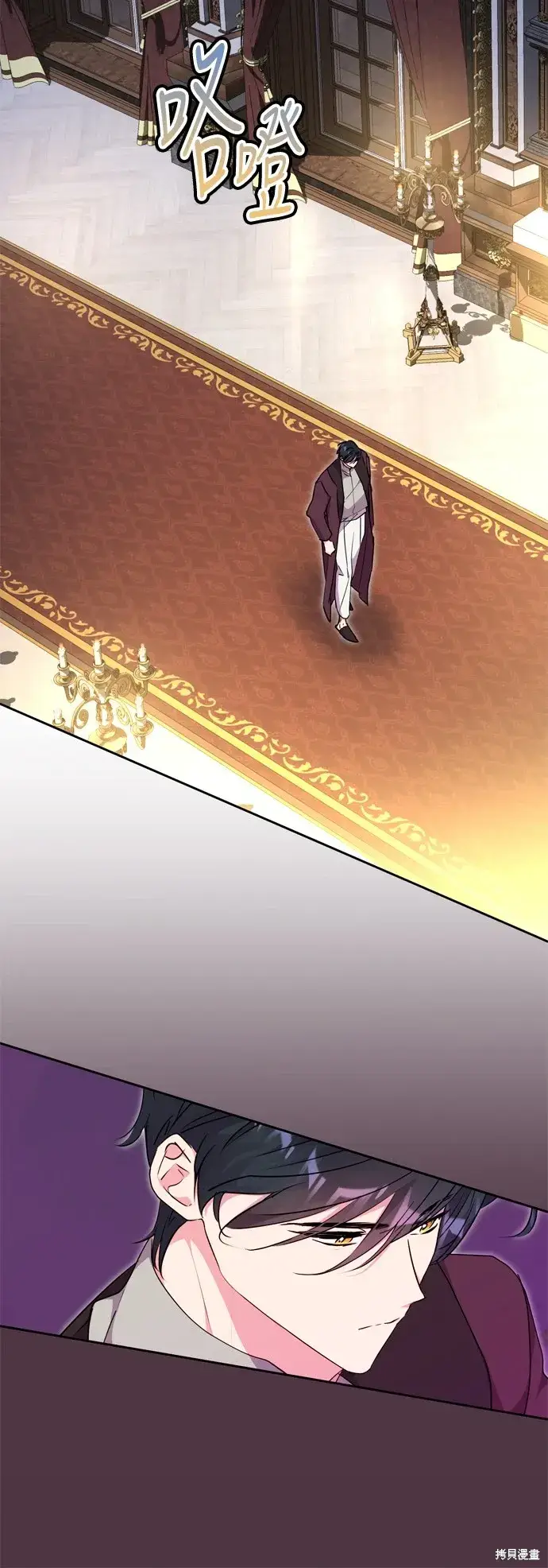 《我的夫君每晚都不同》第86话图47