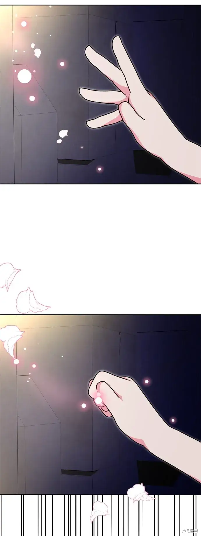 《我的夫君每晚都不同》第87话图10
