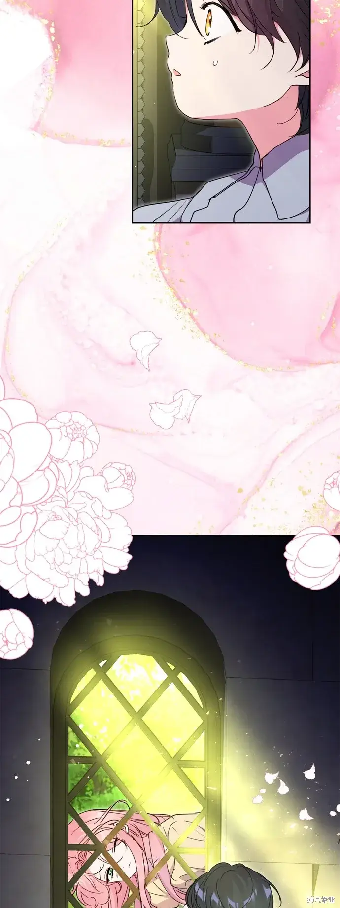 《我的夫君每晚都不同》第87话图13