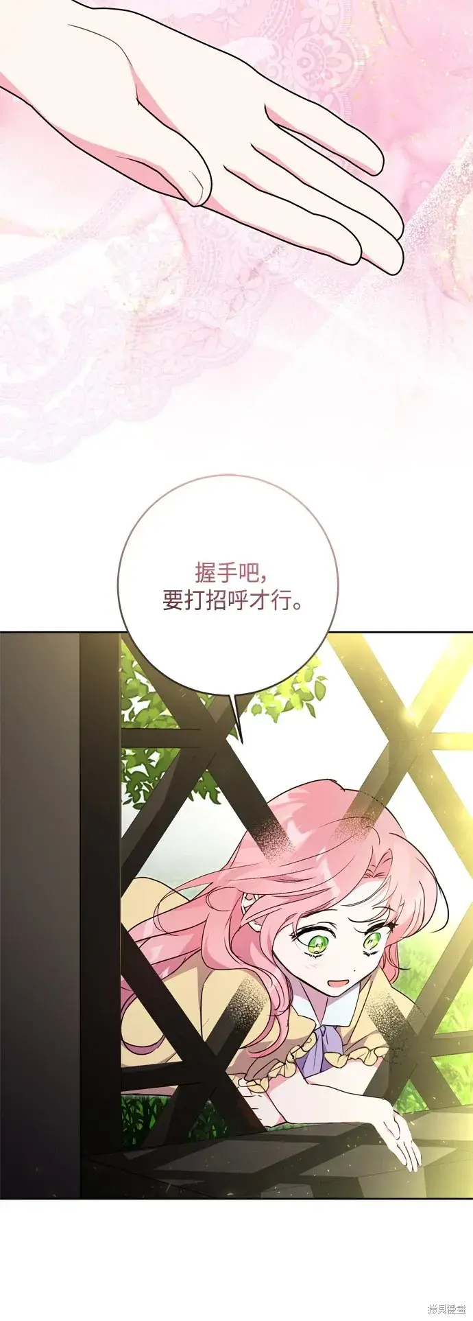 《我的夫君每晚都不同》第87话图19