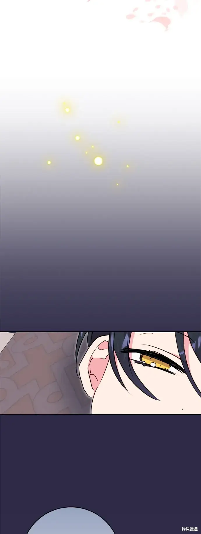 《我的夫君每晚都不同》第88话图18
