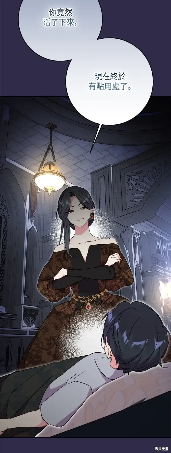 《我的夫君每晚都不同》第88话图19