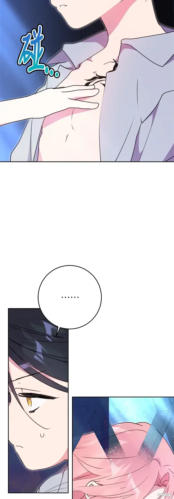 《我的夫君每晚都不同》第88话图5