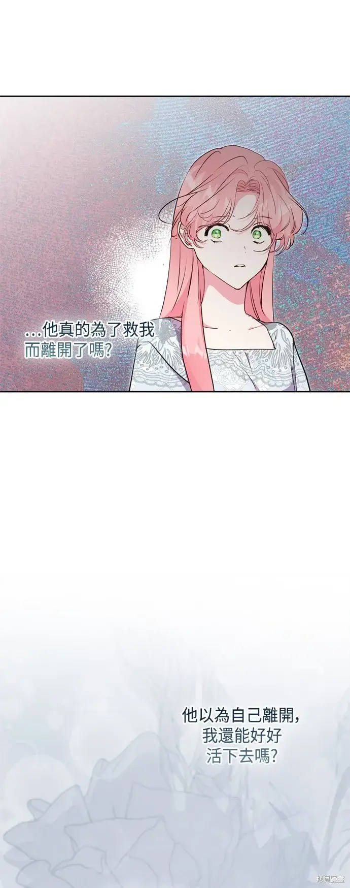 《我的夫君每晚都不同》第88话图50