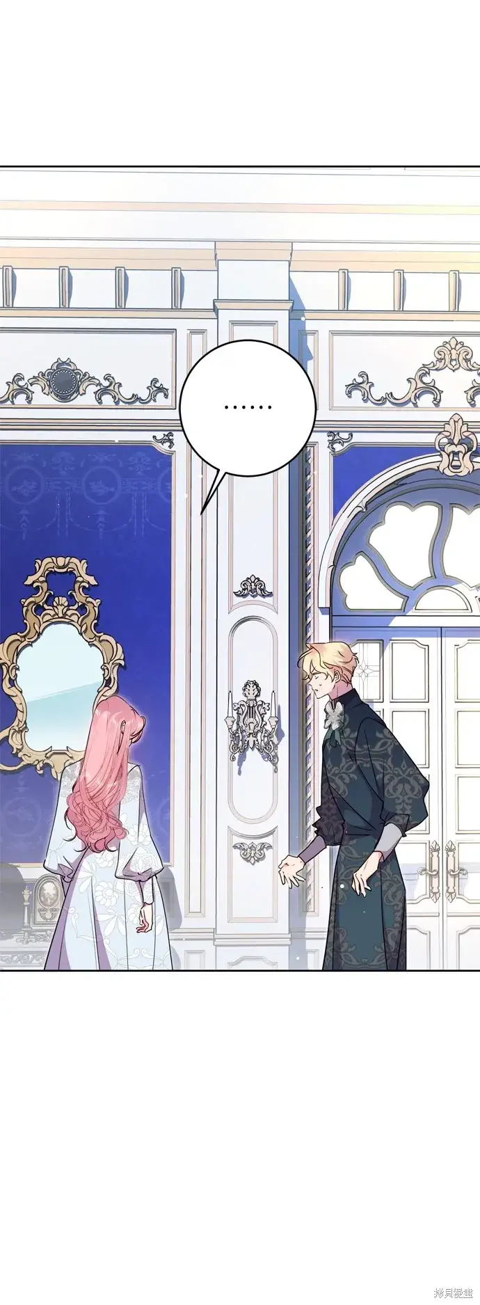 《我的夫君每晚都不同》第88话图53