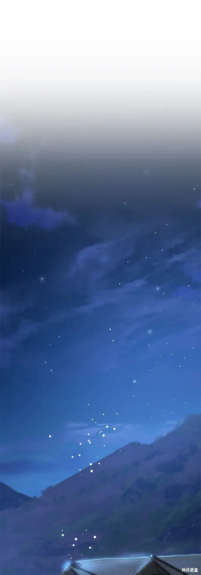 《我的夫君每晚都不同》第89话图34