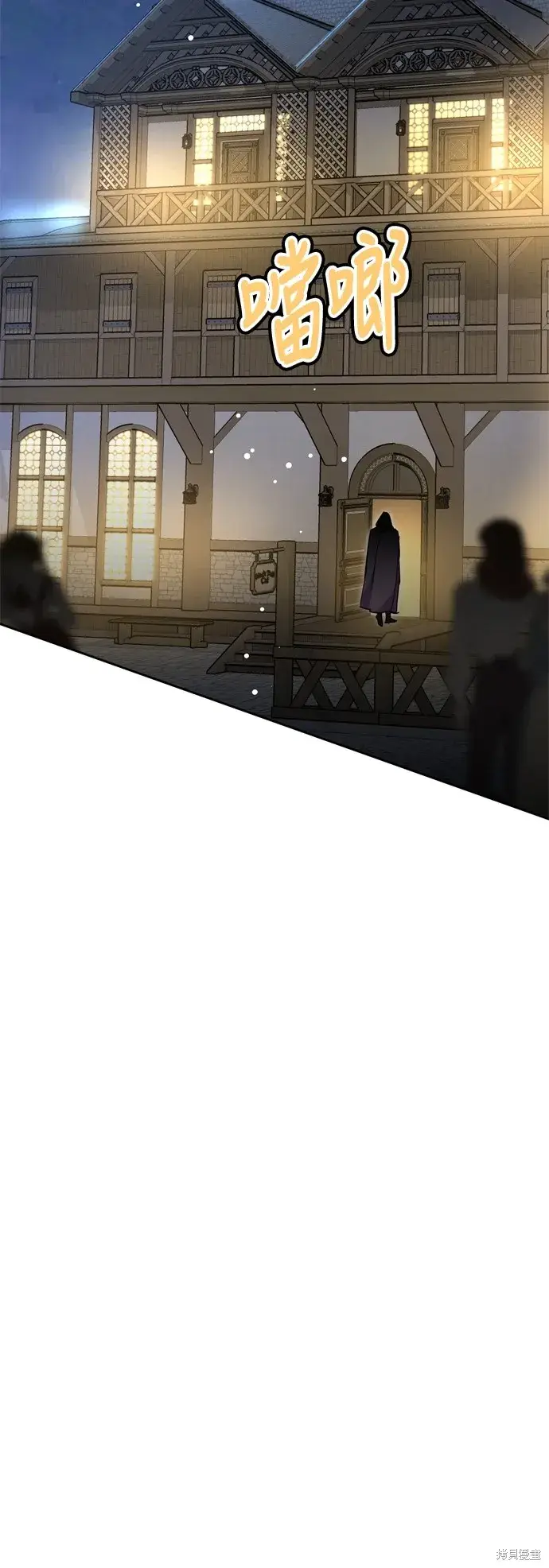 《我的夫君每晚都不同》第89话图35