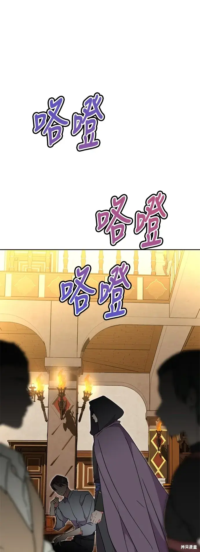 《我的夫君每晚都不同》第89话图36