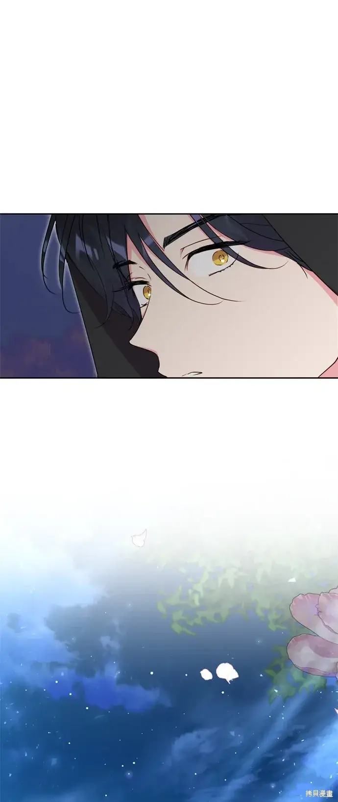《我的夫君每晚都不同》第89话图70