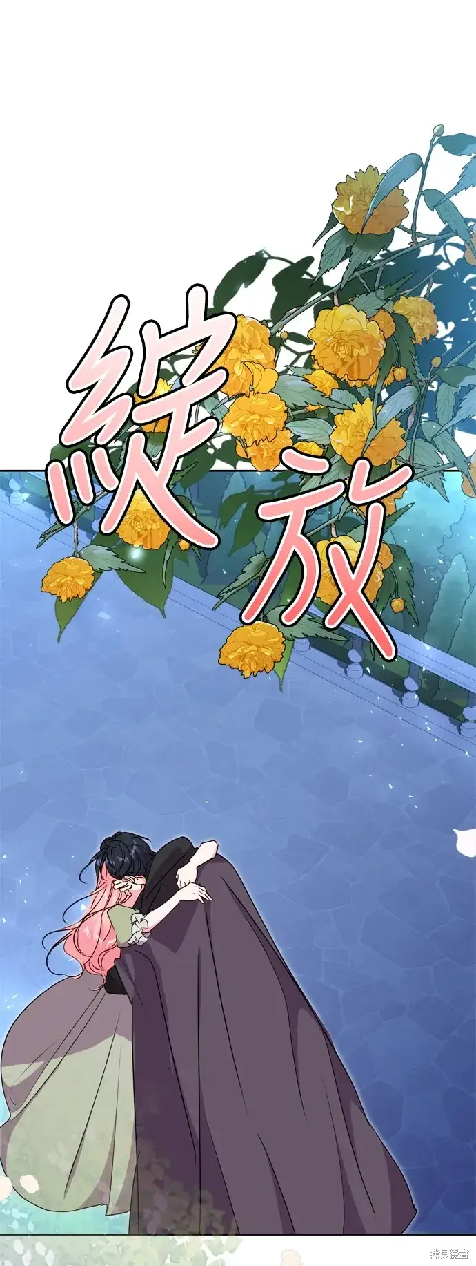 漫画《我的夫君每晚都不同》第90话第22张图