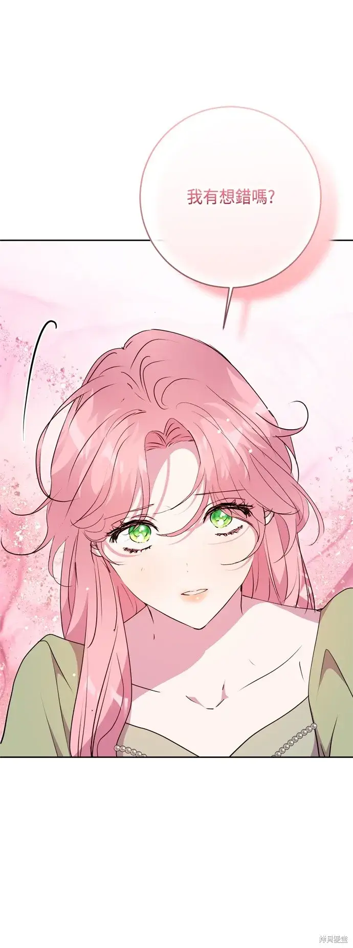 漫画《我的夫君每晚都不同》第90话第42张图