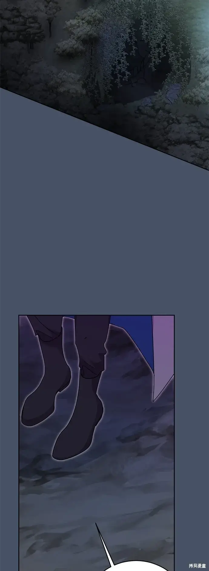 漫画《我的夫君每晚都不同》第90话第54张图