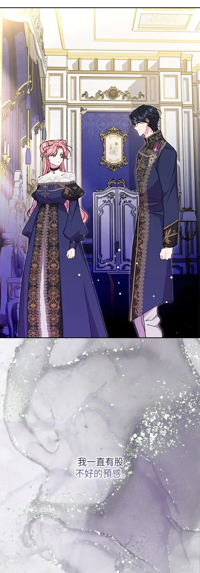 漫画《我的夫君每晚都不同》第90话第66张图