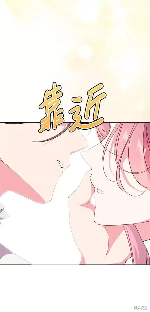 《我的夫君每晚都不同》第10话图55