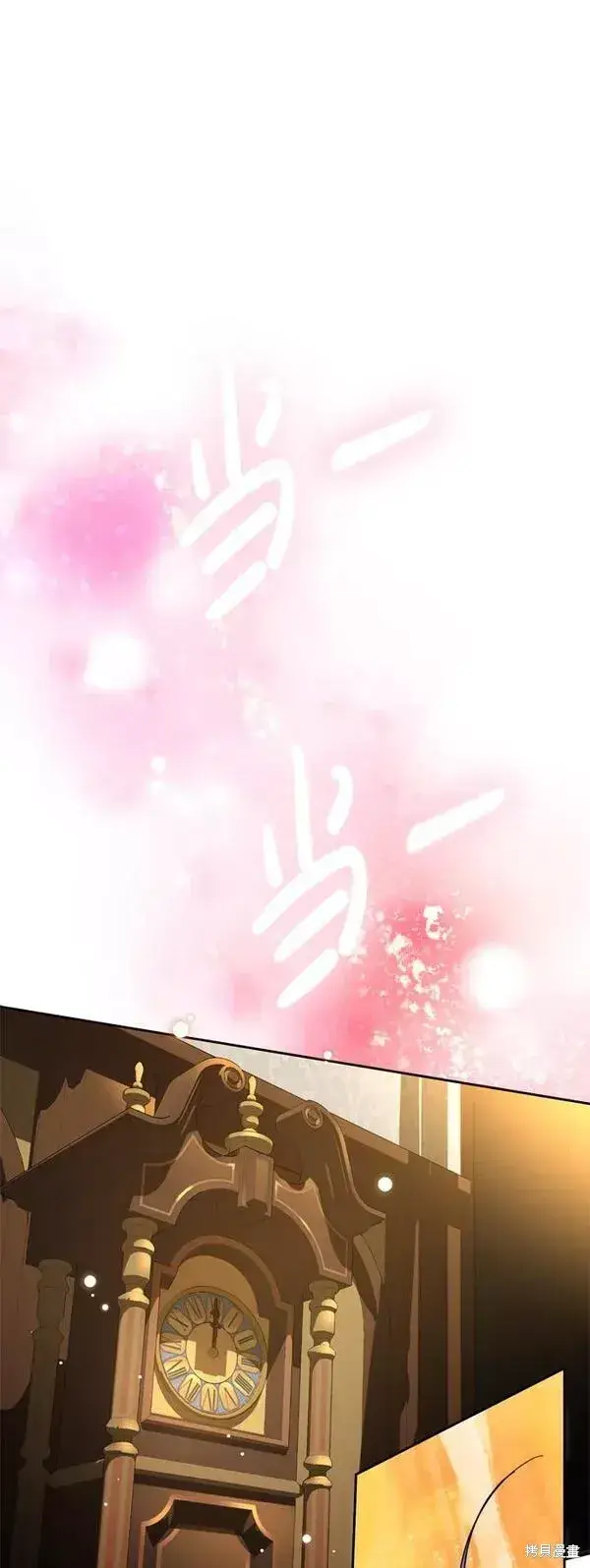 《我的夫君每晚都不同》第10话图71