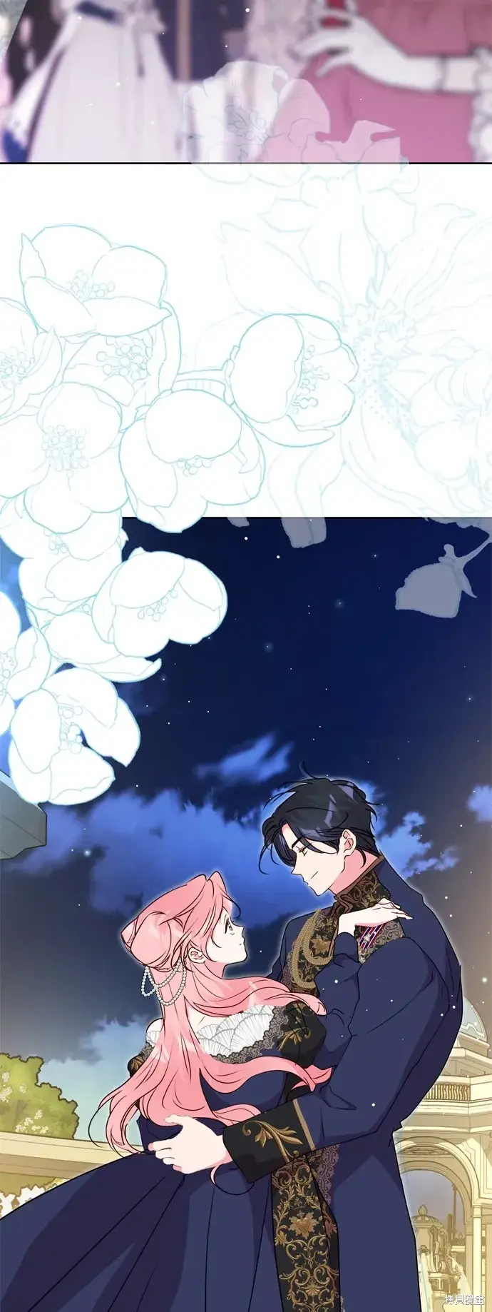 漫画《我的夫君每晚都不同》第91话第25张图