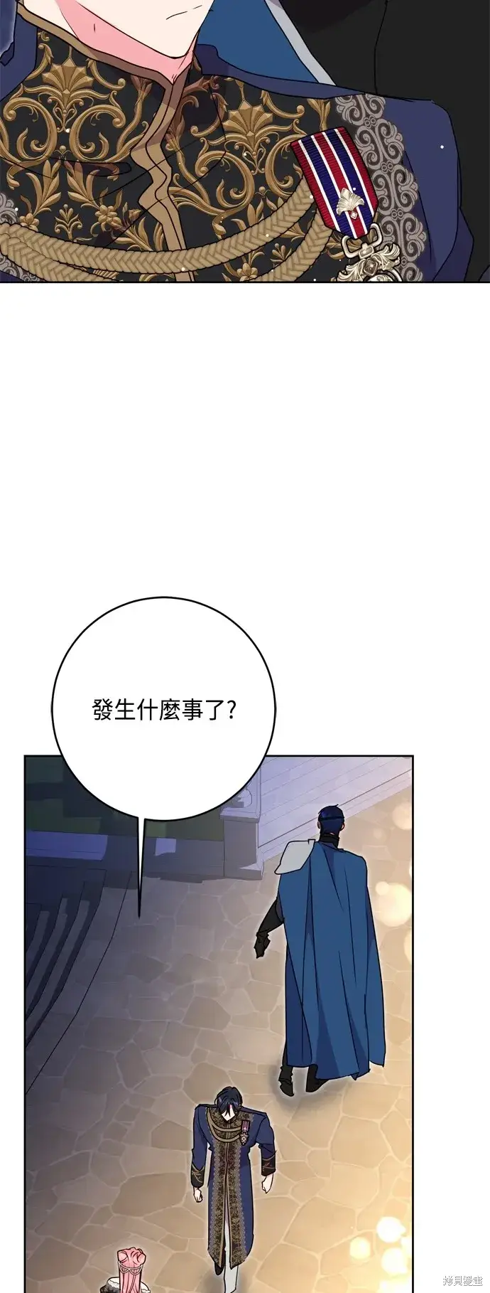 漫画《我的夫君每晚都不同》第91话第33张图