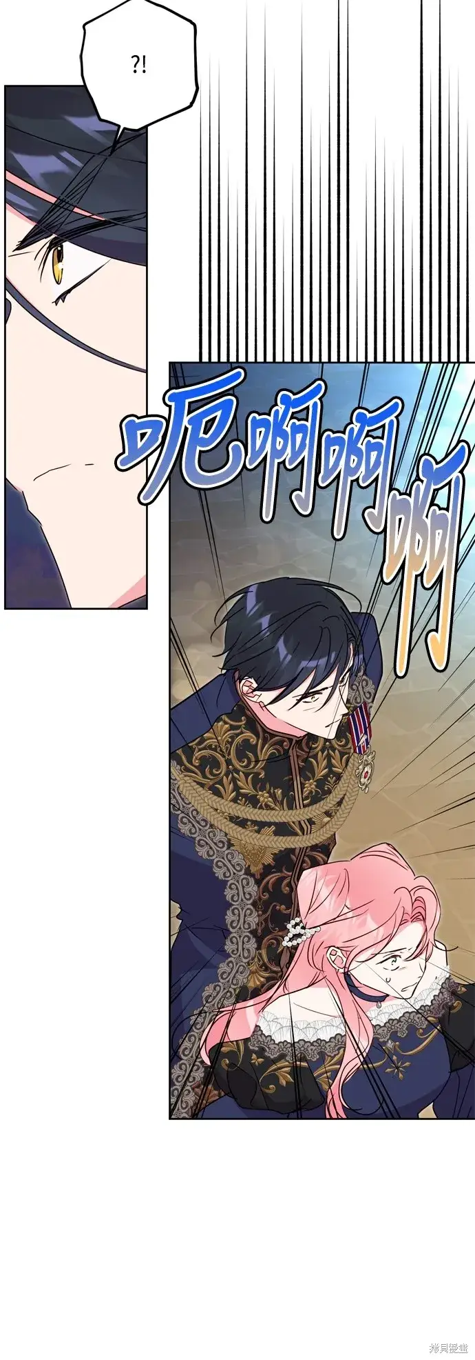 漫画《我的夫君每晚都不同》第91话第41张图