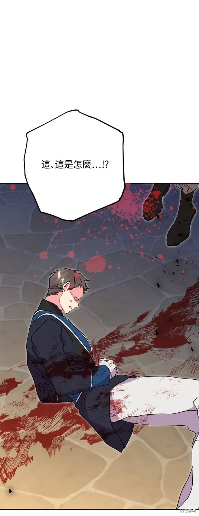 漫画《我的夫君每晚都不同》第91话第42张图
