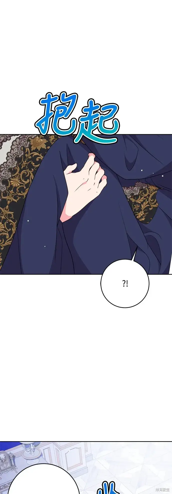 漫画《我的夫君每晚都不同》第91话第5张图